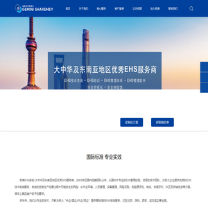 金伯乐衔美技术（上海）有限公司