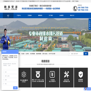 江西双壁波纹管