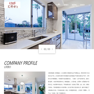 艾博世陶瓷,艾博世瓷砖,绿色环保