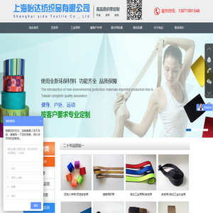 高品质提花松紧织带厂家