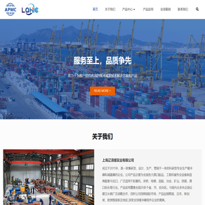 上海辽清缓实业有限公司