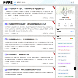 知闻网络工作室