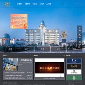 雅戈尔集团官网