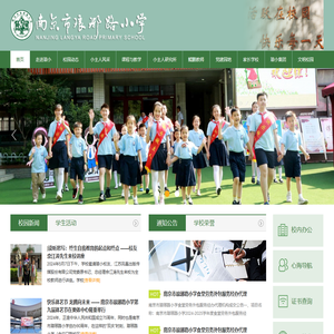 首页