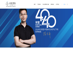 云圣智能