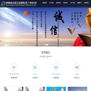 售后服务认证