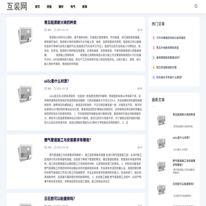房子室内装修设计和装修公司