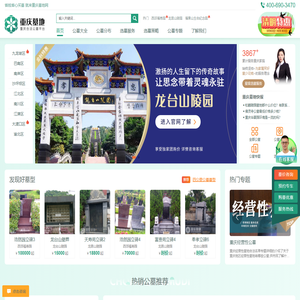 浙江长海包装集团有限公司