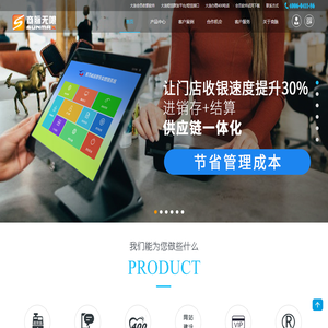 大连会员管理系统,大连短信群发,大连短信平台,大连会员短信,大连400电话办理,大连400电话申请,大连收银管理系统,大连网站建设,大连软件开发