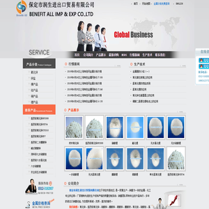热门手游下载