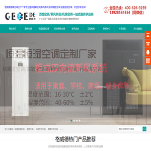 郸城博鑫生物科技有限公司