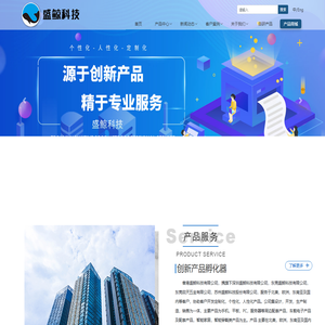 深圳盛鲸科技有限公司