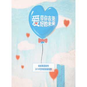 咻一咻营销活动网站