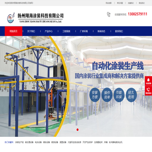 防爆大旋风粉房,喷粉流水线,除尘设备