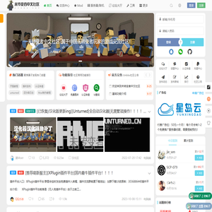 未转变者中文社区