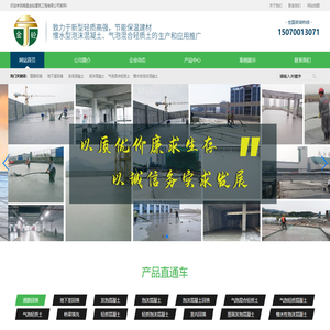 江西泡沫混凝土