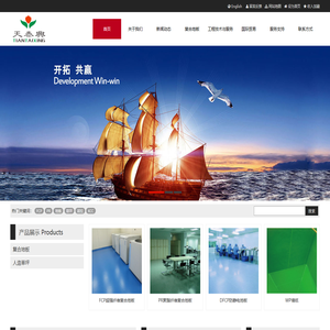 北京天泰兴工程科技有限公司