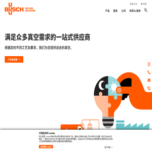Busch普旭
