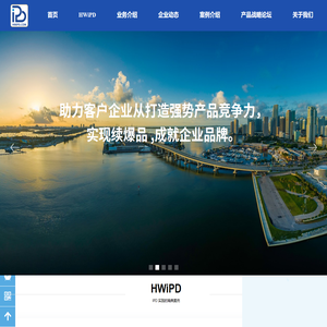 广州融界管理咨询有限公司