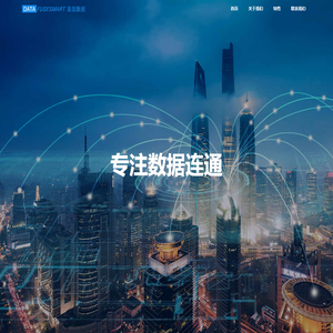 福建易慧数据技术有限公司