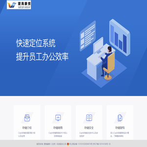 望海云计算技术分享