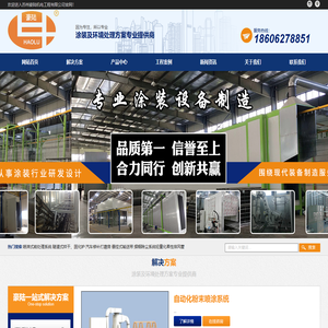 苏州豪陆机电工程有限公司