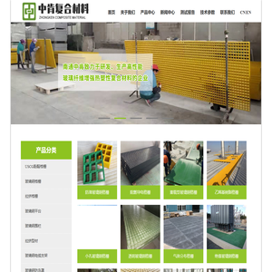 南通中肯复合材料有限公司