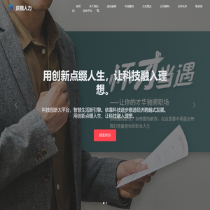 上海庆楷