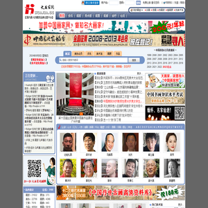 大画家网