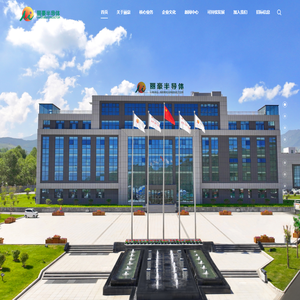 丽豪半导体有限公司