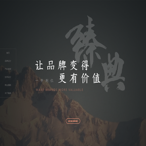 广州臻典文化