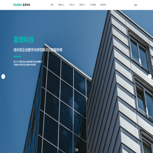 河南夏塔信息科技有限公司