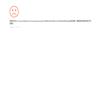 沈阳康美黑绿玉健康用品有限公司