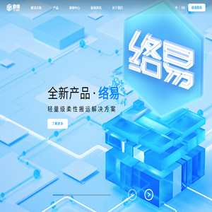 壹悟科技