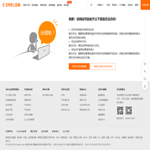 猎人国际保镖公司