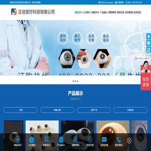 假眼,在哪里可以定制义眼,义眼哪家好,假眼价格,义眼价格,义眼费用,义眼公司