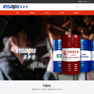 福建萨普石油化工有限公司