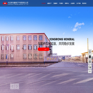 镁碳砖,定型耐火材料