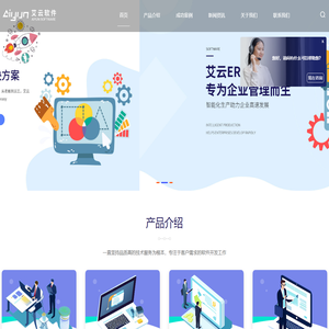 嘉兴纸箱ERP开发