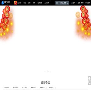 拜大哥