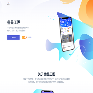 泰安东方电子有限公司