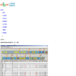 东莞市维迅机械科技有限公司