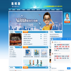 鹤管,活动梯,储运自动化,浮盘