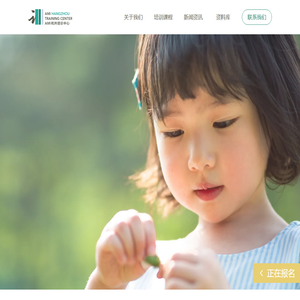 AMI杭州培训中心