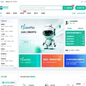 解放号数智版