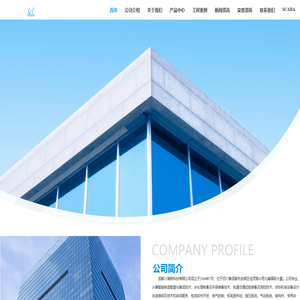 成都川海新科技有限公司