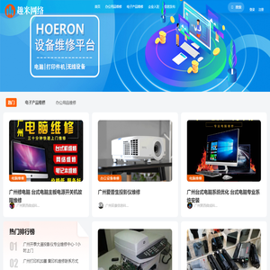 广州趣米网络科技有限公司