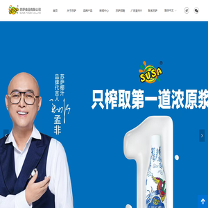 浙江格临检测股份有限公司