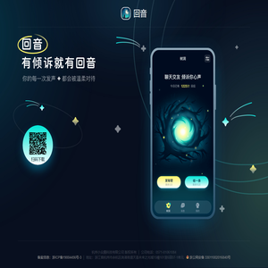 回音APP官网