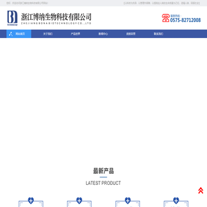 爱游戏(ayx)中国官方网站